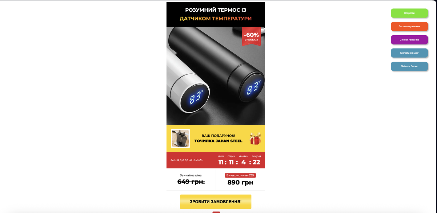 Tvůrce webových stránek WordPress: Vytvářejte webové stránky snadno!