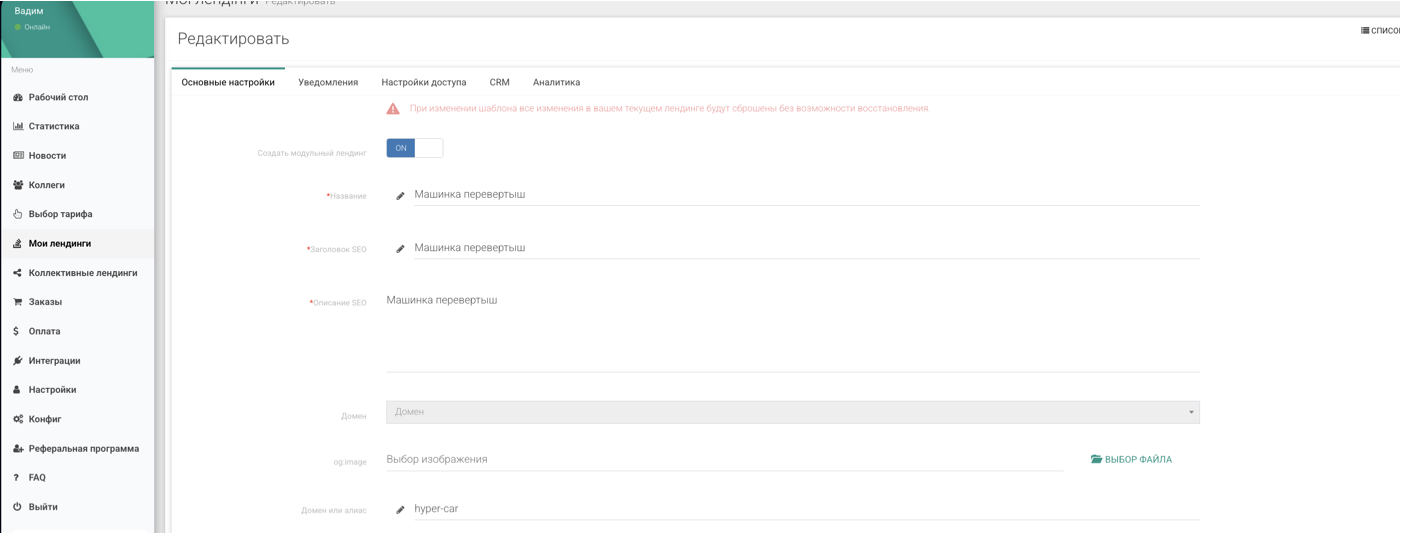 Figma verkkosivustosuunnittelija: Luo verkkosivuja nopeasti!