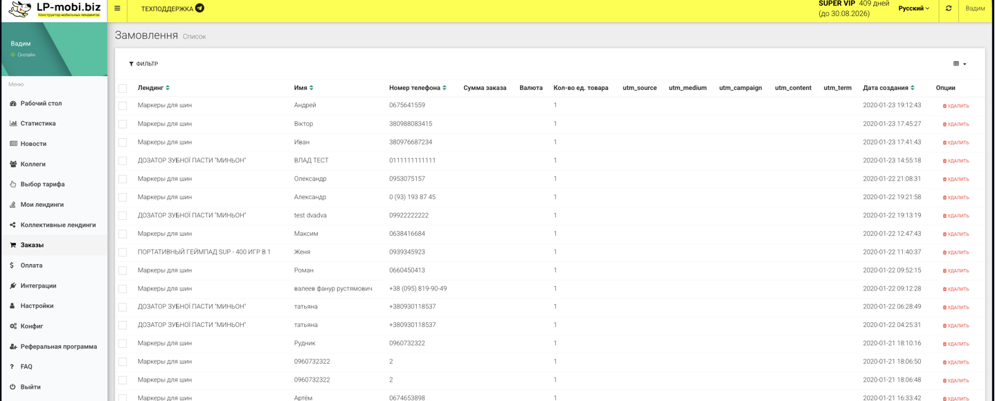 Constructor de site-uri pentru blog: creează-ți blogul ușor