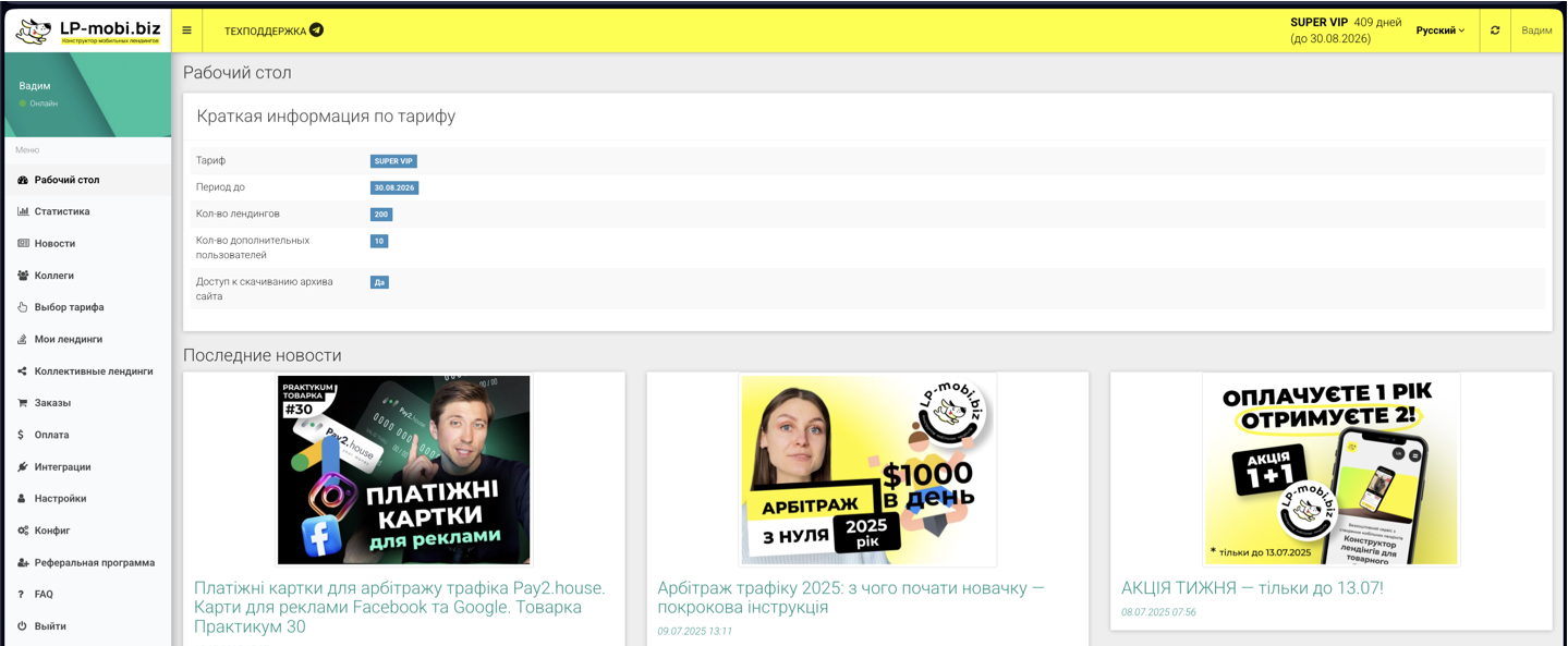 Fotoqraf uchun veb-sayt yaratish | Onlayn portfelio