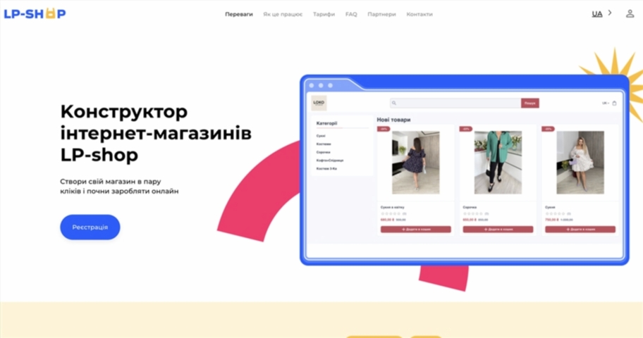 LP-Shop