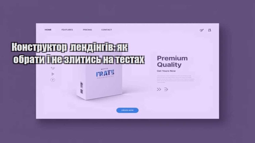 konstruktor lendingiv yak obraty i ne zlytys na testah