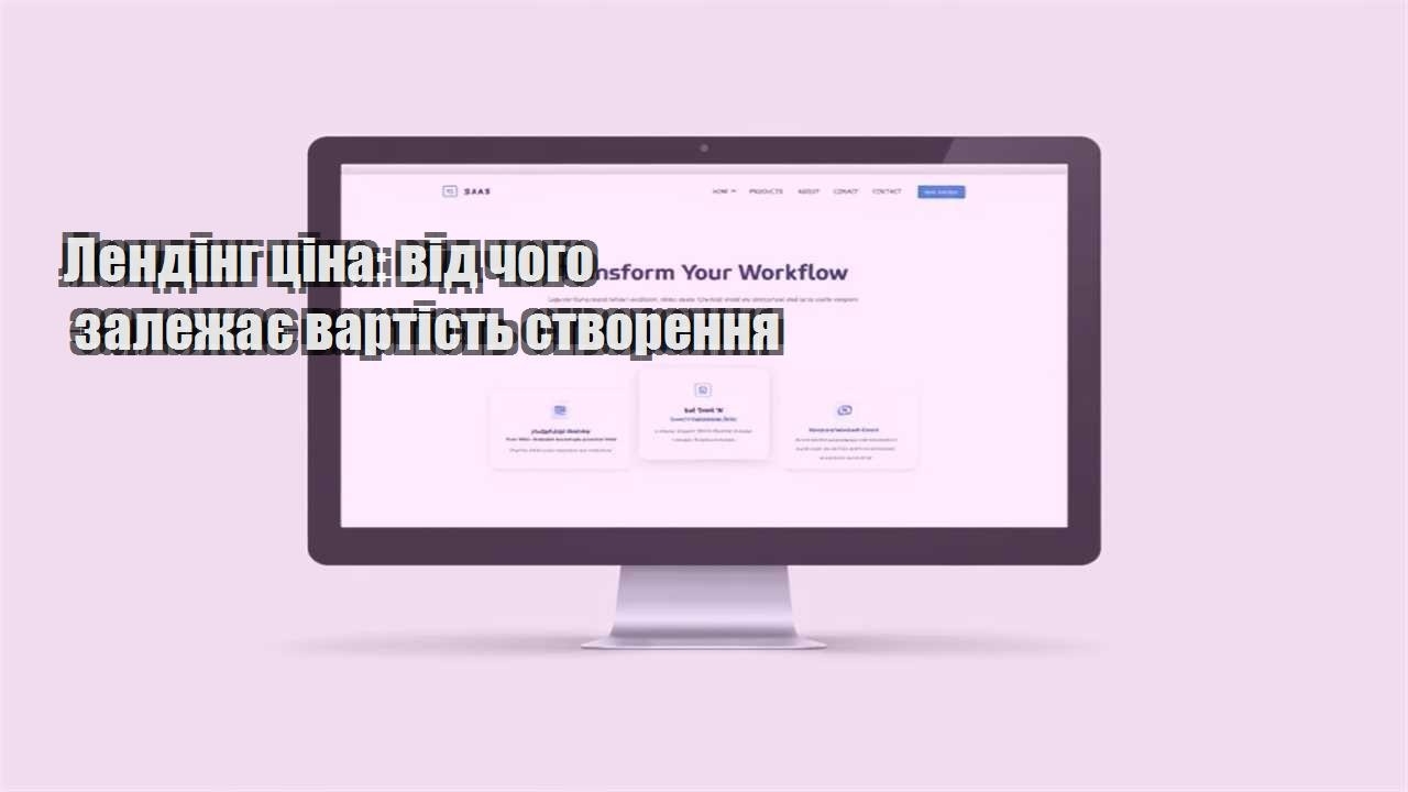 lending czina vid chogo zalezhaye vartist stvorennya
