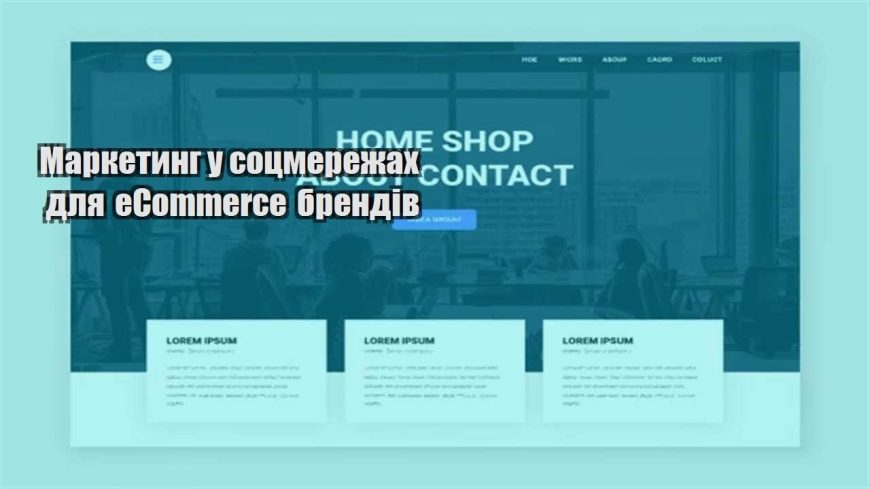 marketyng u soczmerezhah dlya ecommerce brendiv