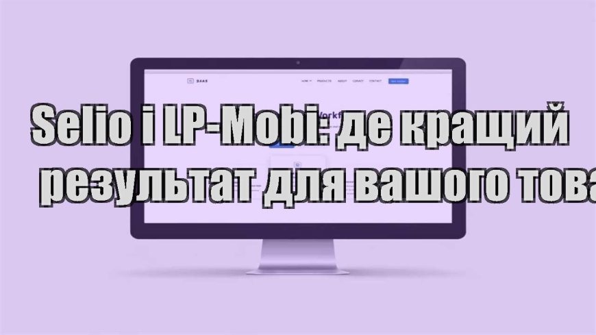 selio i lp mobi de krashhyj rezultat dlya vashogo tovaru