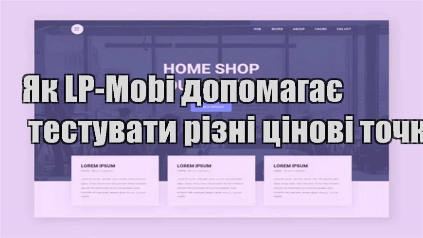 yak lp mobi dopomagaye testuvaty rizni czinovi tochky