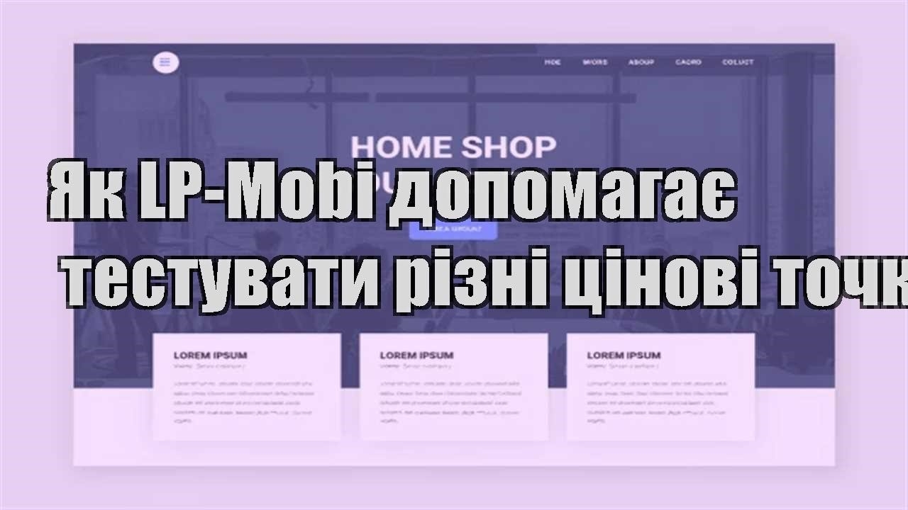 yak lp mobi dopomagaye testuvaty rizni czinovi tochky