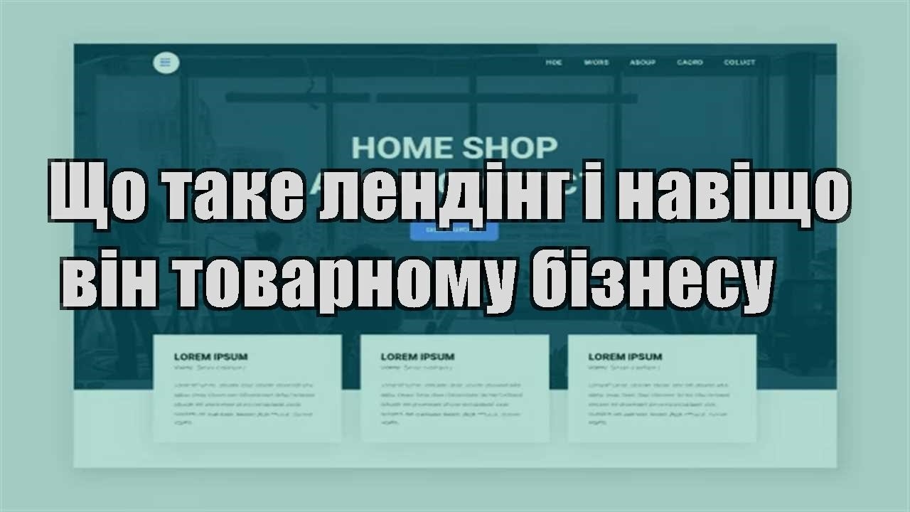 shho take lending i navishho vin tovarnomu biznesu