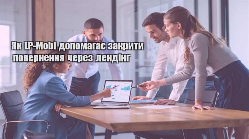 yak lp mobi dopomagaye buduvaty osobystyj brend tovarky
