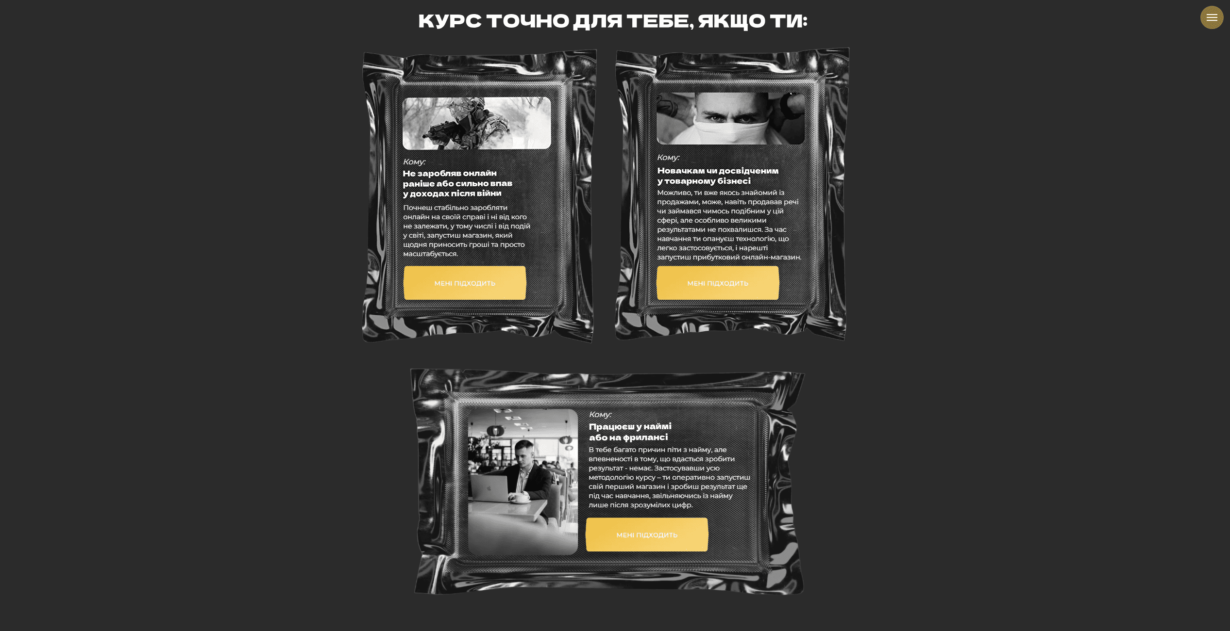 tovarka academy vid sergiya yarmolenka puzpg